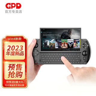 GPD win4 游戏掌机（R7-6800U、16GB+1TB） 背夹4G版