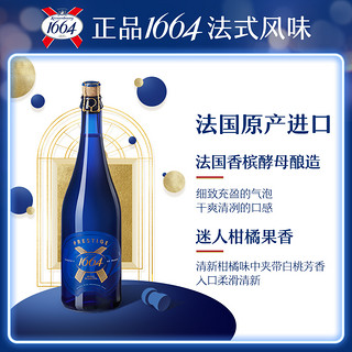 Kronenbourg 1664凯旋 白啤 巴黎之槟 啤酒