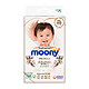 PLUS会员：moony 皇家系列 婴儿纸尿裤 M46片