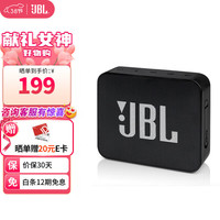  JBL/杰宝 迷你小巧低音炮 便携式蓝牙音箱  黑色