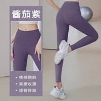 LING JING 灵镜 提臀桃臀高腰收腹打底裤跑步瑜伽服外穿