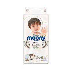 moony 皇家系列 婴儿拉拉裤 L36片