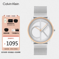 卡尔文·克莱恩 凯文克莱（Calvin Klein）CK logo款不锈钢表带 25200033