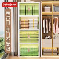 JEKO&JEKO可折叠收纳箱整理箱大号储物箱衣服衣物玩具零食书本收纳盒收纳柜