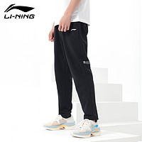 LI-NING 李宁 男款运动长裤 AKLQ609