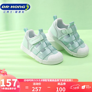 DR.KONG 江博士 女童学步鞋 绿色 27码(脚长约16.0-16.6cm)