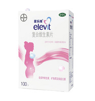 elevit 爱乐维 叶酸复合维生素 1盒