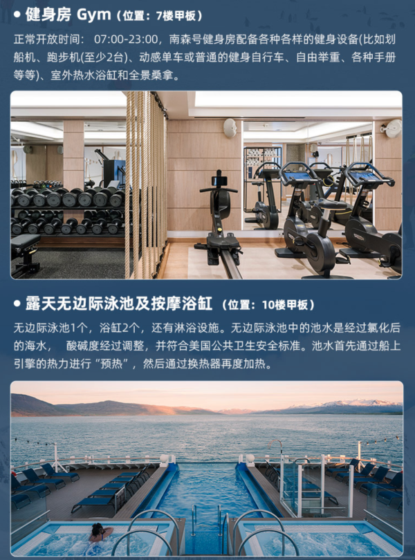 纯干货!如果你想去南极探险!南极游轮16日航期(南极半岛+马岛)深度游