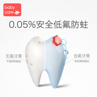 babycare 婴儿牙膏益生菌低氟牙膏45g