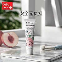 88VIP：babycare 婴儿牙膏益生菌低氟牙膏45g