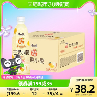 康师傅 轻养果荟芒果小酪果汁饮料饮品500mL*15瓶整箱装宅家囤货