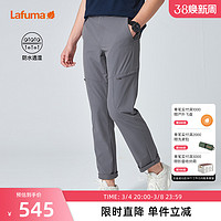 Lafuma 乐飞叶 户外露营防泼水休闲运动长裤男弹力裤子LMPA1AL10