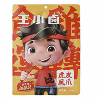 王小卤虎皮凤爪210g卤味鸡爪肉类解馋小零食