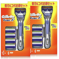 Gillette 吉列 Fusion 手动剃须刀（1刀架+6刀头）*2