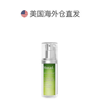 美国直Murad慕拉得维A醇精华视黄醇面部精华3A 早C晚A30ml