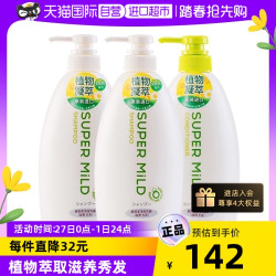 惠润 绿野芳香/防断韧发/控油蓬松洗发水护发素套装 600ml*3