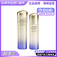 抖音超值购：SHISEIDO 资生堂 Revital悦薇 水150ml+乳100ml 滋润款 进口超市