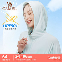 CAMEL 骆驼 运动外套女零感防晒衣2023夏季新款防紫外线连帽轻薄皮肤衣男