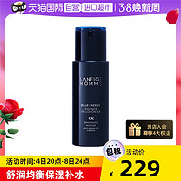 LANEIGE 兰芝 男士精华乳液125ml补水保湿清爽不油腻护肤乳霜男式