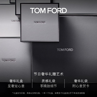 TOM FORD雪映流光限定眼影盘 01白盘 香槟蜜桃色 TF眼影盘 生日礼物