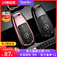 Gerllo 德国Gerllo适用奔驰钥匙扣新A级男士E300L/E260/C200/壳glc高档套