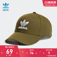 adidas官方outlets阿迪达斯三叶草男女运动遮阳棒球帽子EC3603 蓝 L