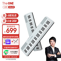 The ONE 壹枱 COLOR 电子琴 61键 白色 官方标配