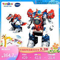 vtech 伟易达 玩具反斗城伟易达变形恐龙至尊版遥控霸王龙男孩遥控玩具24063