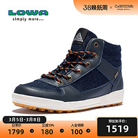 LOWA Seattle Ii Gtx Qc 男子运动板鞋 L3107860653110 烟灰色 44