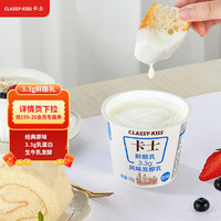 卡士 风味发酵乳 原生乳蛋白  18杯