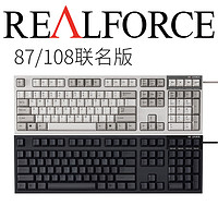 REALFORCE燃风PFU联名款R2 108/87键RGB静电容键盘