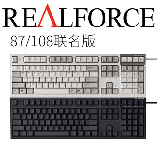 REALFORCE燃风PFU联名款R2 108/87键RGB静电容键盘