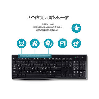 logitech 罗技 MK275无线键鼠套装键盘鼠标笔记本台式电脑办公家用官方旗舰