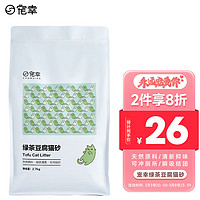 CHOWSING 宠幸 豆腐猫砂 2.7kg 绿茶味