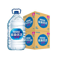 Nestlé Pure Life 雀巢优活 纯净水桶装水5L*4桶/箱*2箱