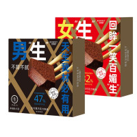 百果圈 生巧牛奶巧克力 45g*4盒