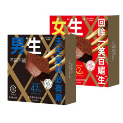 百果圈 生巧牛奶巧克力 45g*4盒