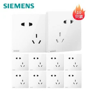 SIEMENS 西门子 皓彩白色 五孔插座 10只