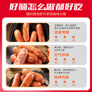 qihui 齐汇 非比寻肠 烤肉肠 黑胡椒味 200g*2袋