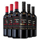 红魔鬼 黑金珍藏系列3瓶+黑金浓郁系列3瓶   红葡萄酒 750ml*6瓶组合装