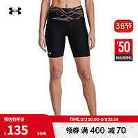 安德玛 UNDERARMOUR）HeatGear Armour女子训练运动紧身短裤1371247 黑色001 M