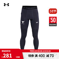 安德玛 UNDERARMOUR） Project Rock强森男子训练运动紧身裤1378581 紫色558 XL