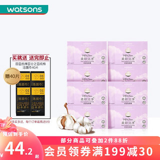 watsons 屈臣氏 压边化妆棉 100片