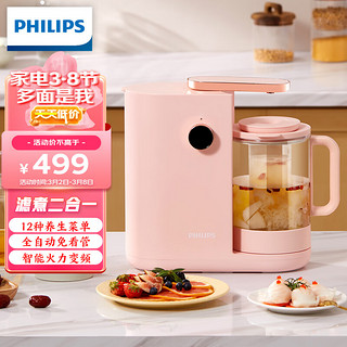 PHILIPS 飞利浦 加热净水器 家用多功能办公室大容量即热净饮机 即热式饮水机 净饮一体机ADD5807PK