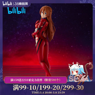 bilibili 哔哩哔哩 哔哩现货新世纪福音战士式波明日香兰格雷OnTheBeach景品