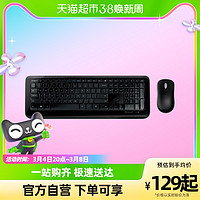 Microsoft 微软 无线桌面套装笔记本电脑键盘鼠标办公鼠键外设