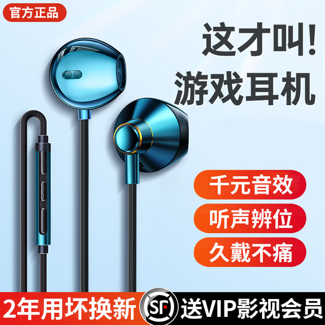 KEMANSHI 科满仕 耳机有线高音质type-c圆孔适用华为手机电脑k歌小米oppo游戏降噪
