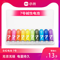 MI 小米 紫7彩虹电池碱性10粒装