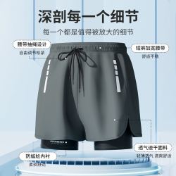 YOUYOU 佑游 泳裤男士防尴尬2022新款速干大码平角泳衣专业泡温泉游泳全套装备