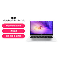 HUAWEI 华为 2022款MateBook D14 12代酷睿笔记本